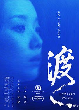 渡}