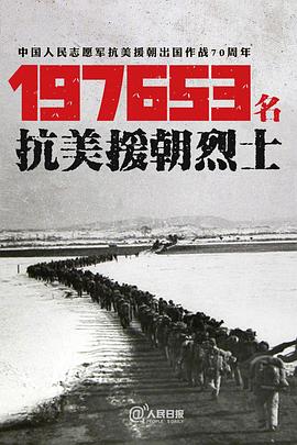 为了和平}