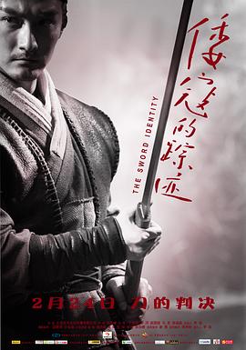 倭寇的踪迹}