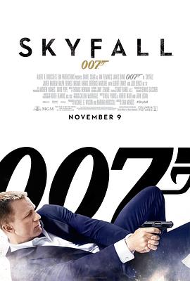 007：大破天幕杀机}