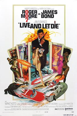 007之你死我活}