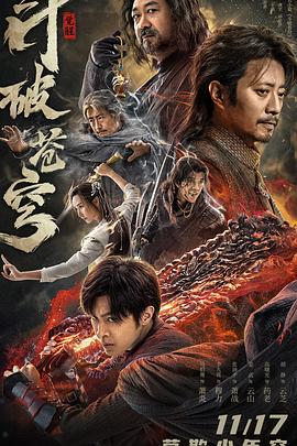 斗破苍穹·觉醒}