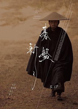 棋盘斩}