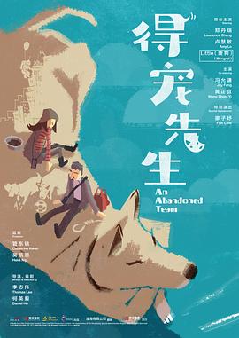 得宠先生}