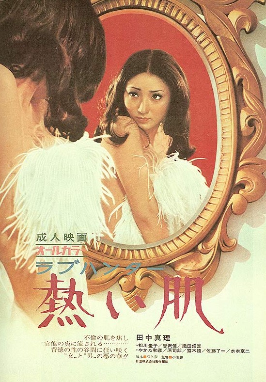 恋之猎人}