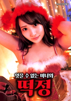 忘不掉的她与性情牵绊}